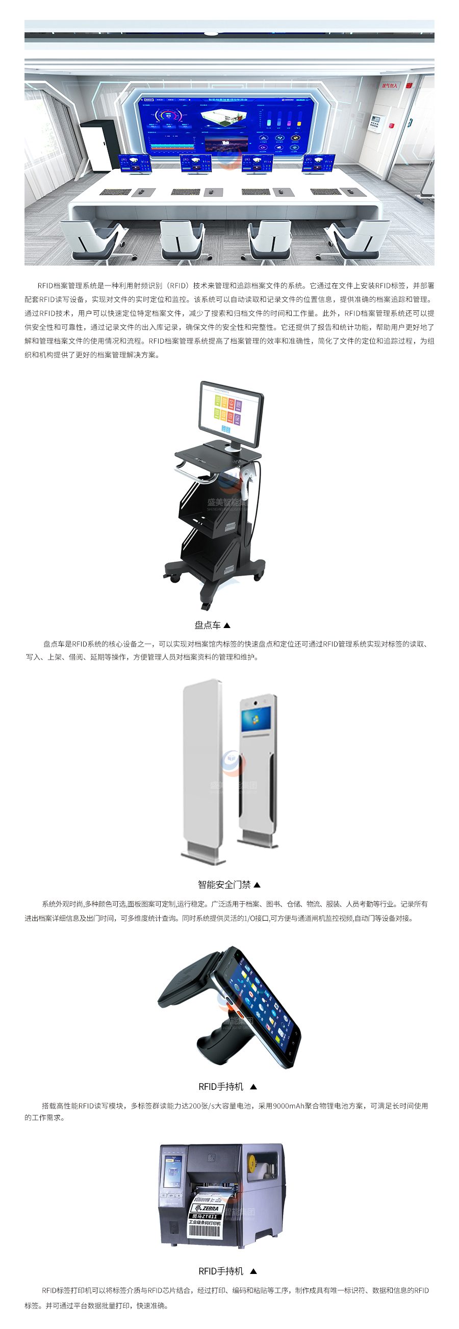 档案管理.jpg 档案管理.jpg