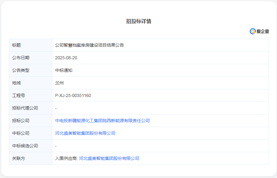 微信图片_20250915104451_162_53.png 微信图片_20250915104451_162_53.png
