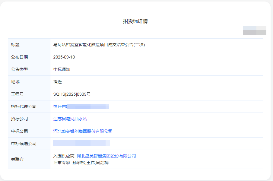 1-微信图片_20251009152429_191_53.png 1-微信图片_20251009152429_191_53.png