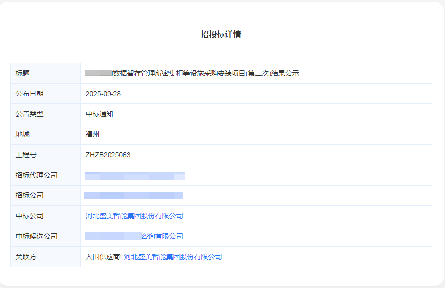 微信图片_20251027153229_197_53.png 微信图片_20251027153229_197_53.png