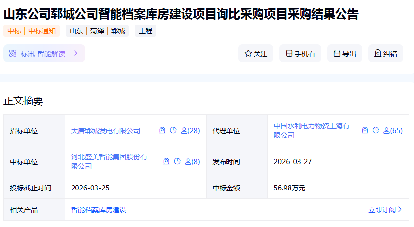 3.25 ɽ������.png